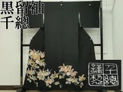 2026年最新】千總 留袖の人気アイテム - メルカリ