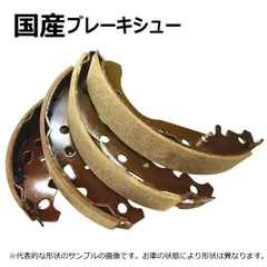 トヨタ スプリンター EE90 リヤ ブレーキシュー リア 4枚セット