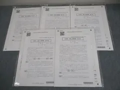 2026年最新】cpa 答練 論文の人気アイテム - メルカリ