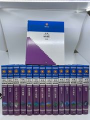 学研ハイベスト教科事典11冊 - メルカリ