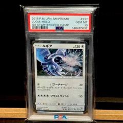サーナイトvmax RRR PSA10 - メルカリ
