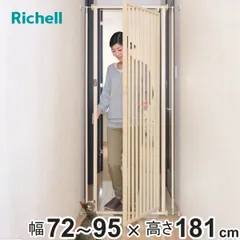 ペットゲート キャットセーフティゲート 高さ181cm （ ゲート 柵 ゲージ ドア付き 扉式 ダブルロック 脱走防止 対策 ペット用 猫 シンプル フェンス 玄関 キッチン ベランダ )のサムネイル