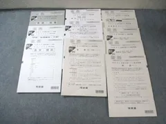 2026年最新】全統共通テスト模試 2024 第1回の人気アイテム - メルカリ