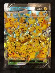 ポケモンカード 25th ピカチュウvunion - メルカリ