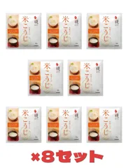 マルコメ　プラス糀　米こうじ　乾燥タイプ１００g×8袋セットのサムネイル