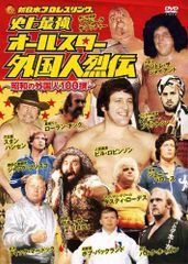 未開封品】プロ格ヒーローズ Vol.7 レジェンドファイター編 15個入り