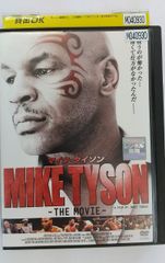 Mike Tyson The Beast DVD コレクション　マイクタイソン Mike Tyson The Beast DVD コレクション マイクタイソン - メルカリ