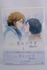 2026年最新】冬のソナタ dvdノーカットの人気アイテム - メルカリ
