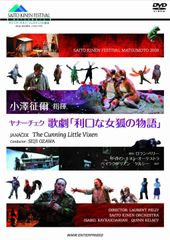 ☆リーダーの為の中国古典 ☆CD全12枚揃 解説書付 守屋洋監修 江守徹