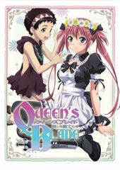 零の紅い蝶 REMAKE 発売日告知トレーラーDVD - メルカリ