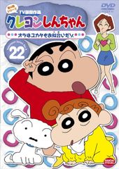 りゅうにーたん様専用【美品】ギラギラ DVD-BOX〈5枚組〉佐々木蔵之介