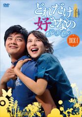 新品・未視聴】世界一難しい恋 Blu-ray 大野智 ドラマ 嵐 - メルカリ