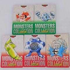 d*4様 ポケモンカードダス 1996 プテラ・カブトプス・オムスター