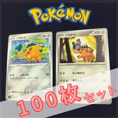 ポケカ メグロコ ワルビル プロモ 1枚ずつ バトルカーニバル2011