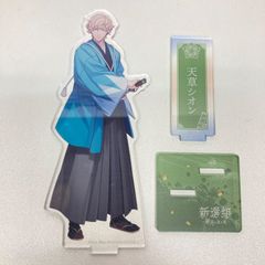 うたの☆プリンスさまっ♪ 日向大和 10th Anniversary メモリアル