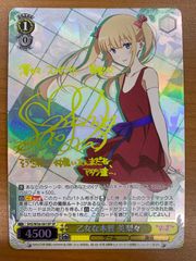 ヴァイスシュヴァルツ リコリス・リコイル ご賞味あれ♪千束 SP