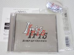 BUMP OF CHICKENIrisアルバムIris - メルカリ