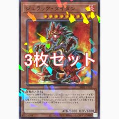 遊戯王バラ売り4 遊戯王 TW02-JP034 ジュラック・グアイバ スーパーパラレル - メルカリ