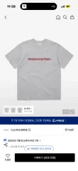 ディスイズネバーザット 半袖 T-Logo Tee Heather Grey Mのサムネイル