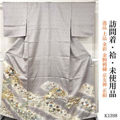 新品 京都 織匠 川島 謹製 切りばめ バティック 西陣織 絞り染め 正絹