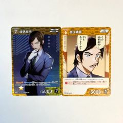 或馬 読尊 リミテッドレア 4枚 或馬 読尊 リミテッドレア 4枚 - メルカリ
