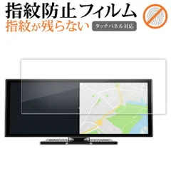 2026年最新】accflyの人気アイテム - メルカリ