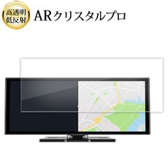 Acer AlphaLine KA0 KA270Hbmix [27インチ] 保護 フィルム カバー