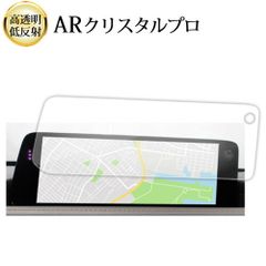 Acer AlphaLine KA0 KA270Hbmix [27インチ] 保護 フィルム カバー