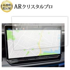 Acer AlphaLine KA0 KA270Hbmix [27インチ] 保護 フィルム カバー