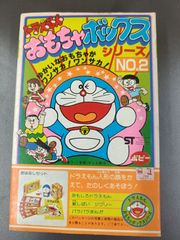 コミックスニュース vol.7 集英社 - メルカリ
