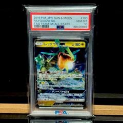 サーナイトvmax RRR PSA10 - メルカリ