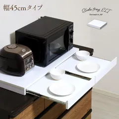 전자 레인지 바텀 트레이스 라이드 라이드 테이블 전자 레인지 스탠드 주방 수납 서랍 공간 절약 보관함 M0609-CDTU-1