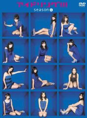 N0626-15☆アイドリング!!! DVD BOX Season 7 8 9 - メルカリ