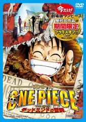JIN-仁- 完結編 DVD-BOX - メルカリ