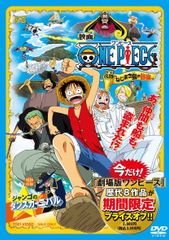 JIN-仁- 完結編 DVD-BOX - メルカリ
