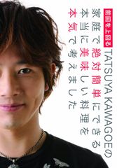 月刊DVD よしもと本物流 青版 2006 3月号 Vol.9 [レンタル落ち] - メルカリ