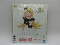 【TAKA117-05】△未開封　BANDAI SPIRITS バンダイスピリッツ　TVアニメ拾周年記念 物語シリーズ　一番くじ E賞 記念色紙　忍野忍　化物語