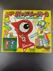 2026年最新】パーマン バッジの人気アイテム - メルカリ
