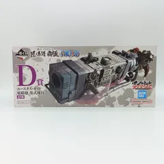 【未開封】一番くじ ワンピース 匠ノ系譜 覇極 D賞 ユースタス・キッド 電磁砲 墨式塊技 フィギュア BANDAI バンダイ 魂豪示像 A-12-15