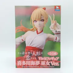 【未開封】その着せ替え人形は恋をする Vivitフィギュア 喜多川海夢 巫女Ver. フィギュア タイトー 着せ恋 きたがわまりん A-12-16