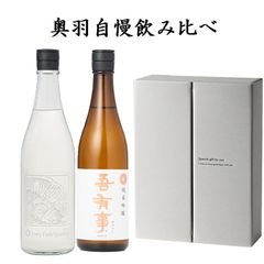 白糸酒造 白糸 35 純米大吟醸 720ml 2本セット - メルカリ