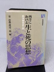 二十世紀の疫病―低血糖症―心身を蝕む恐るべき食原病 - メルカリ