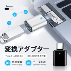 USB-A 타입 C 어댑터, USB 3.0 어댑터, OTG 호환, USB 메모리, 키보드 앱 필요 없음, 대용량 영화 오디오, 최대 5Gbps 데이터 전송 가능, KBC