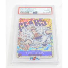 PSA10 ONE PIECE 원피스 카드 게임 원숭이·D·루피 OP05-119 SEC #UX3076