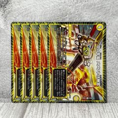 Dの牢閣 メメント守神宮 csプロモ 1枚 - メルカリ