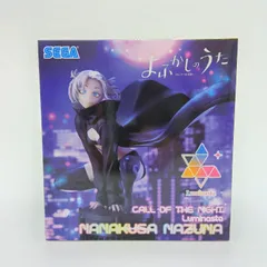 【未開封】よふかしのうた Luminasta 七草ナズナ フィギュア セガ SEGA ルミナスタ 吸血鬼 ななくさなずな A-12-17のサムネイル