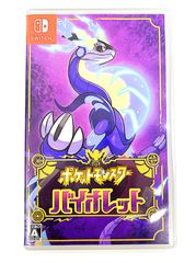 6ACM003 ポケモン バイオレット Switch ソフト ポケットモンスター 6ACM003 ポケモン バイオレット Switch ソフト ポケットモンスター
