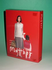 Mother DVD-BOX〈6枚組〉初回生産分限定 特典付き - メルカリ