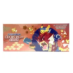 ★ポケモンカードゲーム スカーレット＆バイオレットスペシャルBOX ポケモンセンター ヒロシマ シュリンク付き 未開封BOX ポケカ★008053