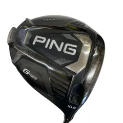 2026年最新】ping g425 max ドライバー 10.5の人気アイテム - メルカリ